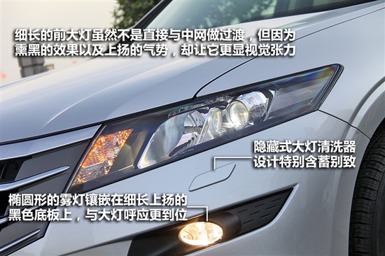 抢先试驾广汽本田歌诗图