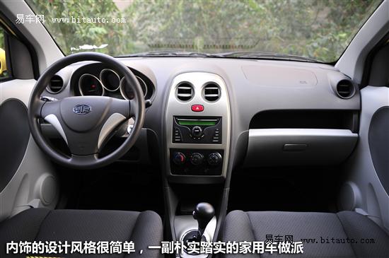 天津一汽 威志V2