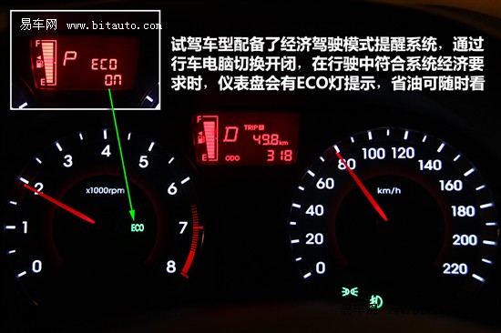 评测瑞纳1.4L自动豪华型