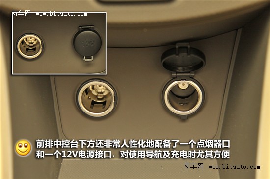评测瑞纳1.4L自动豪华型