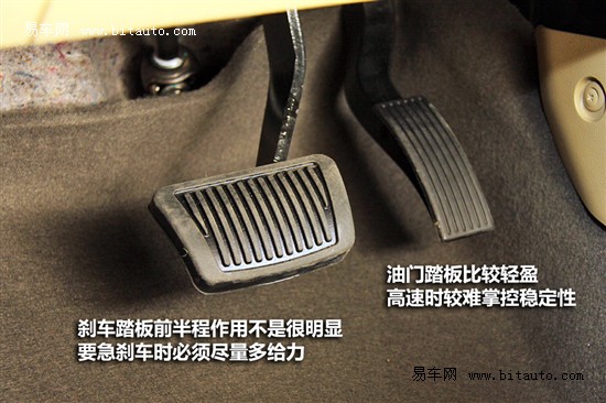 评测瑞纳1.4L自动豪华型
