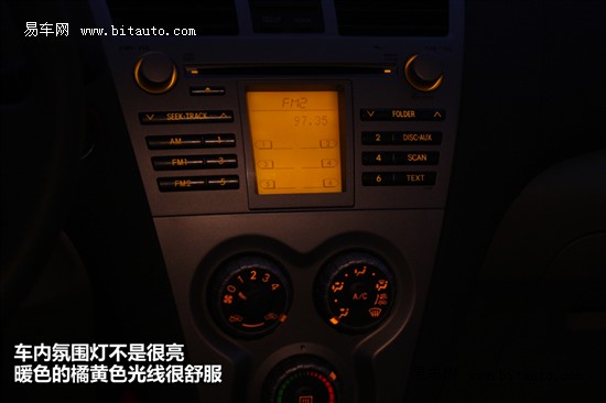 一汽丰田 威驰