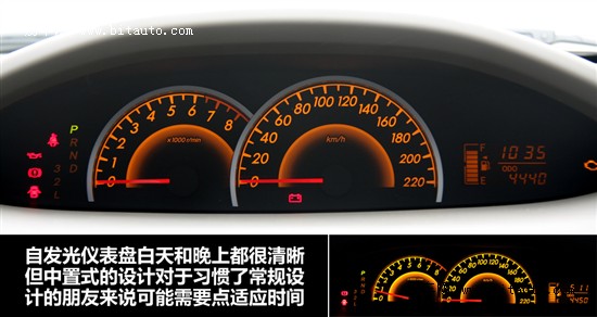 一汽丰田 威驰
