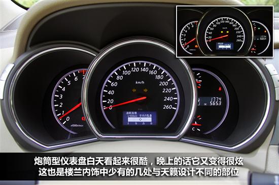 静态体验东风日产楼兰