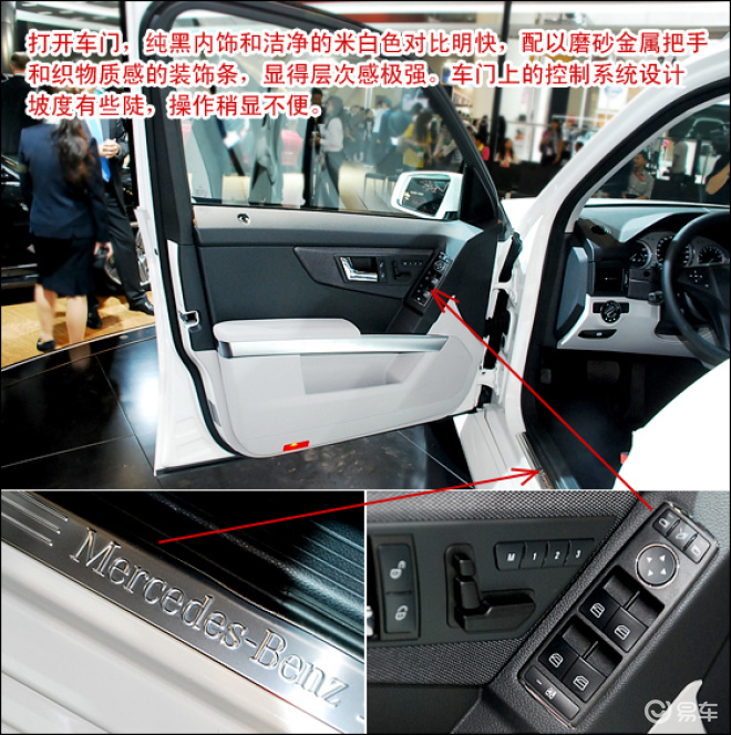 奔驰glk300高清图片