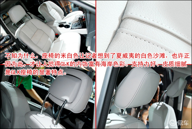 奔驰glk300高清图片
