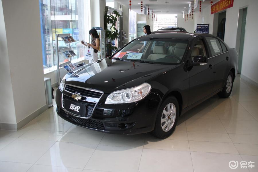 雪佛兰景程整体外观