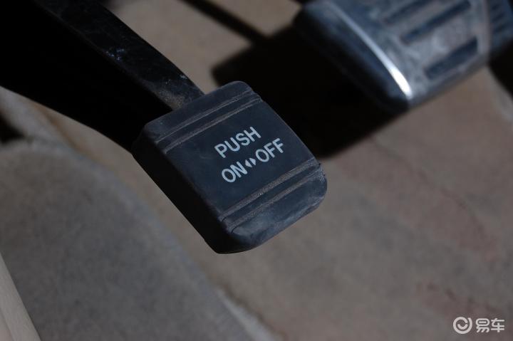 【锐志 2.5V 超级运动版驻车制动踏板 图片】-