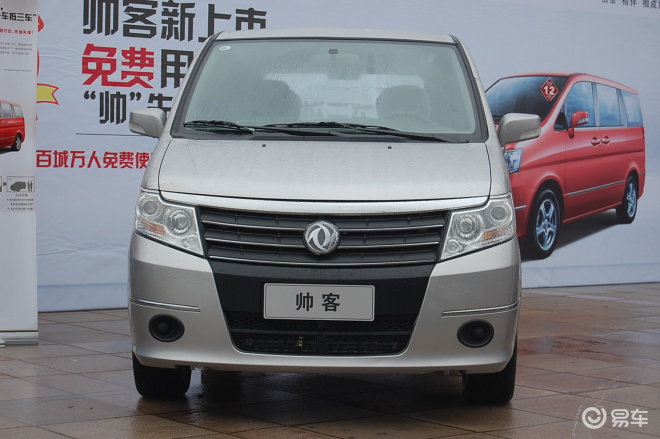 【郑州日产帅客图片】-易车网bitauto.com