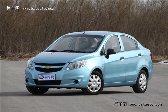 【图文】贷款购赛欧三厢 最低首付仅需8800元