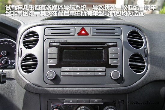 途观