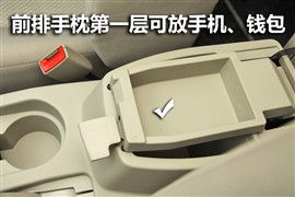 试驾陆风X8柴油两驱版 动力足省油是王道