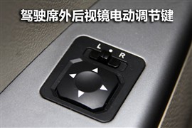 试驾陆风X8柴油两驱版 动力足省油是王道