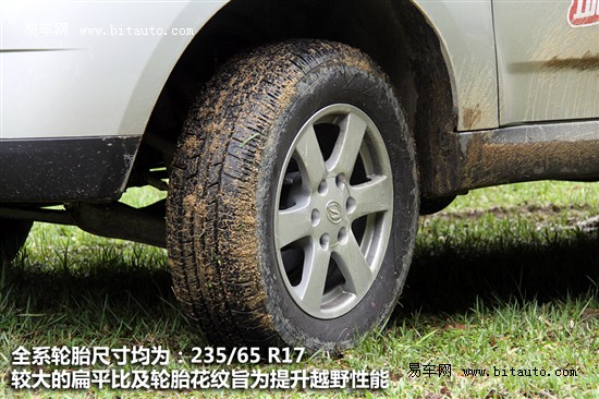 试驾陆风X8柴油两驱版 动力足省油是王道