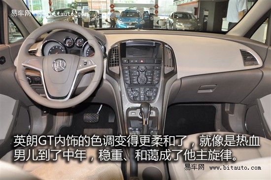 图文】别克英郎GT样车到店订金1万提车时间未