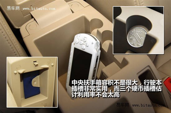 上汽荣威 荣威350