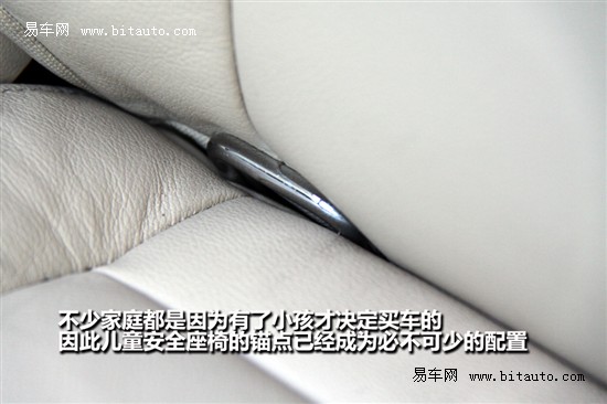 上汽荣威 荣威350