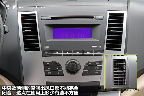 海马 骑士