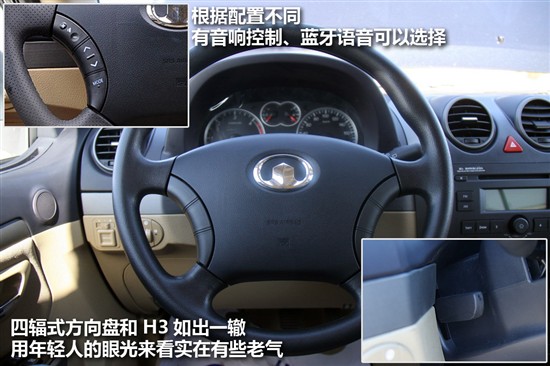 2012年最新款长城哈弗越野车suv报价高清图片