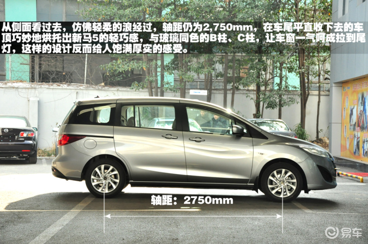 【马5图片】-易车网bitauto.com