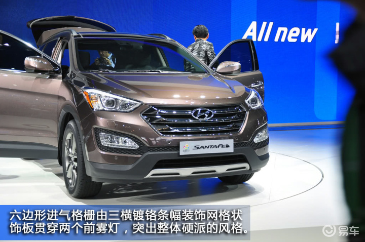 【2013款新胜达图片】-易车网bitauto.com