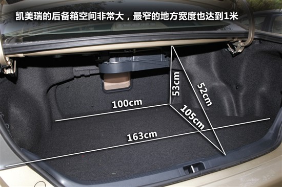 在后备箱方面,务实的日本人自然不会让大家失望,巨大的后备箱实用