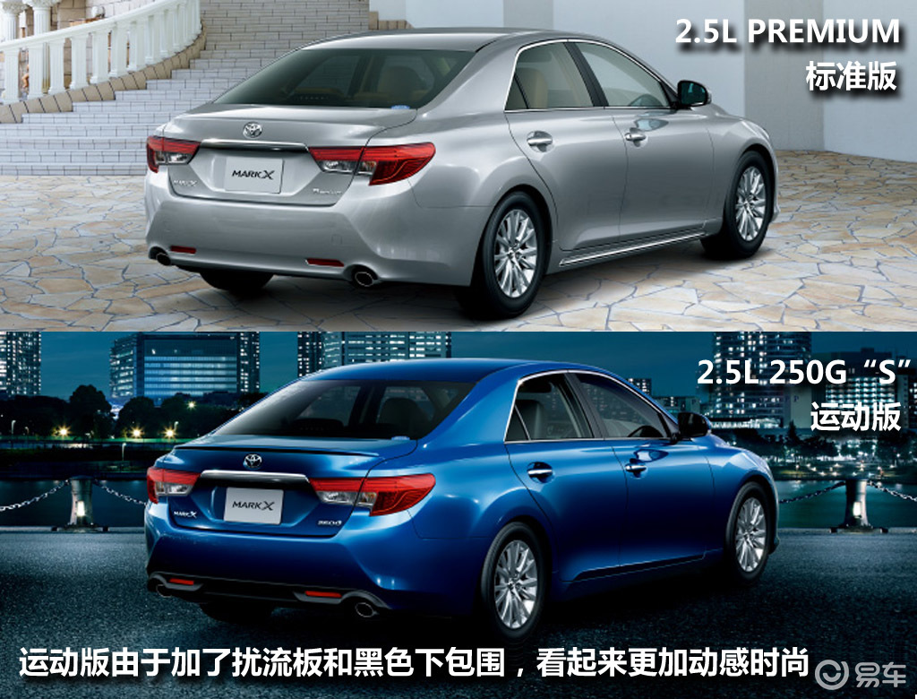 新锐志2013款报价及图片