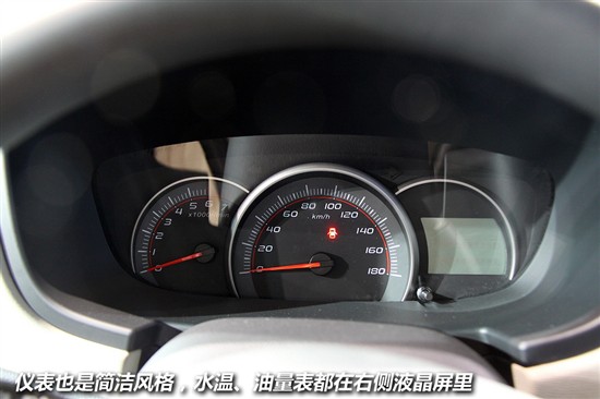 长安新车欧力威图解
