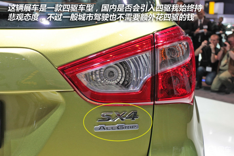 铃木SX4新车价格解析