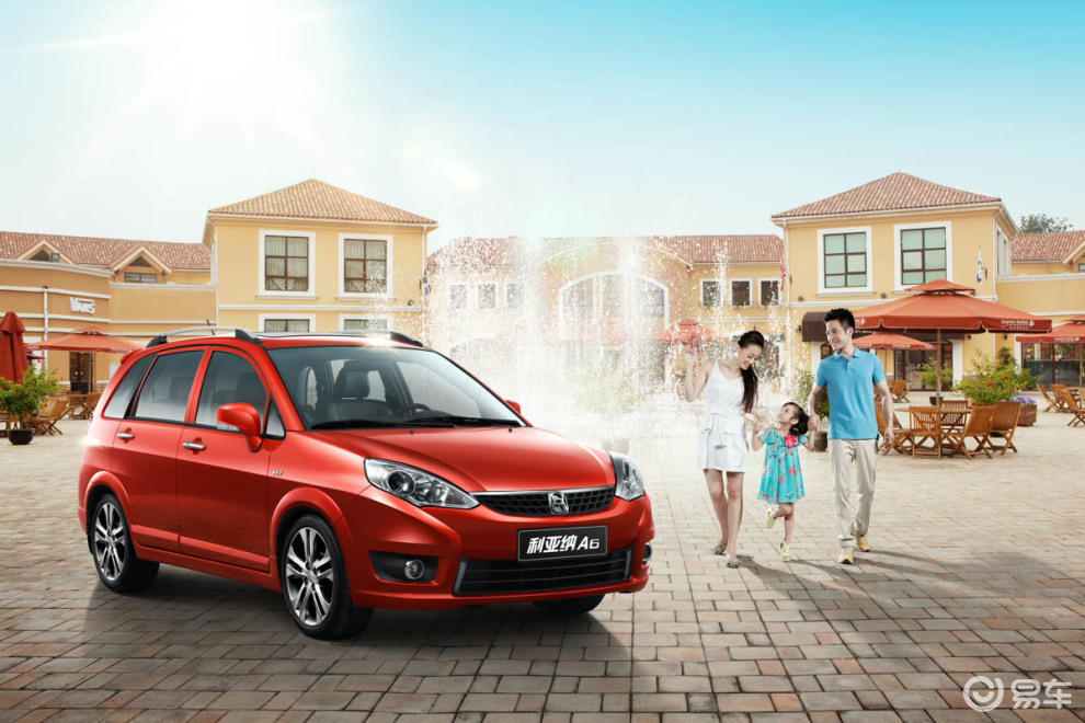 【利亚纳A6两厢图片】-易车网BitAuto.com