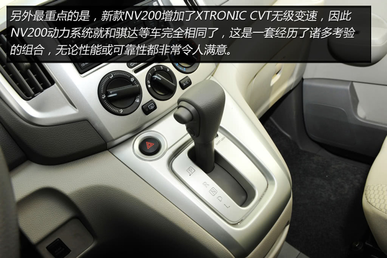 传动方面,在保留5挡手动变速器的同时,新车 首次搭载了xtronic cvt无