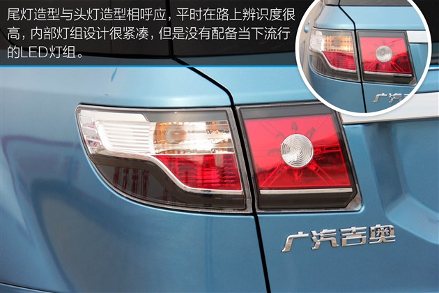 广汽吉奥 奥轩GX6_山东论坛_XCAR 爱卡汽车