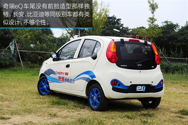 【奇瑞eq纯电动车 环保低成本代步工具_汽车新闻-易车网_淄博奥泰