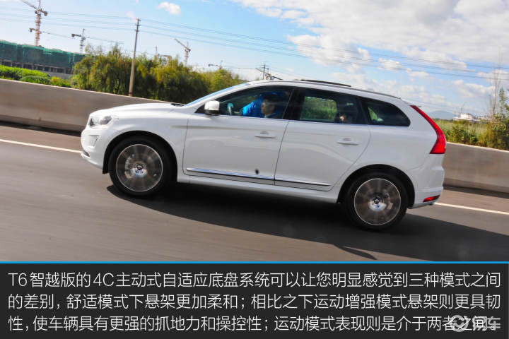 吉利沃尔沃xc60xc60国产xc60试驾_新款吉利沃尔沃xc60