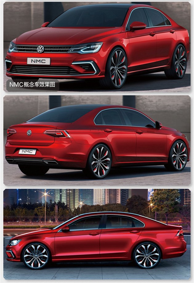 上海大众凌渡设计师访谈 定义新中型轿跑