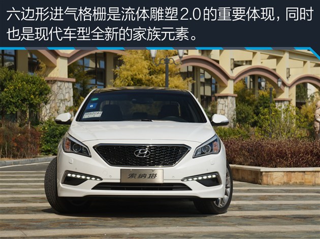 北京现代索纳塔九价格  最高优惠8万
