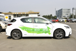 雷克萨斯CT正侧（车头向右）