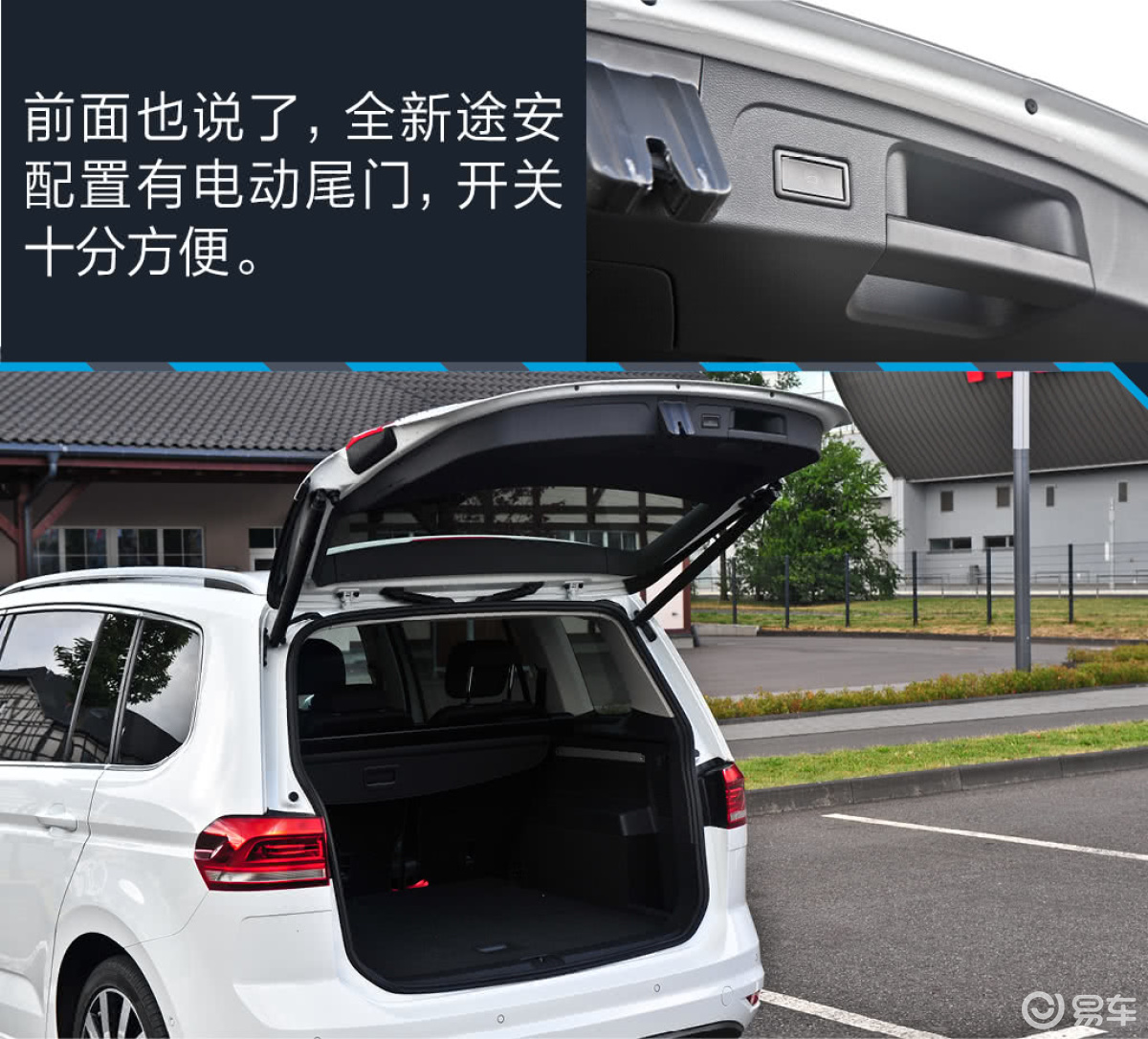 【途安l2021款280tsi 双离合 拓界版 7座 国vi汽车-】