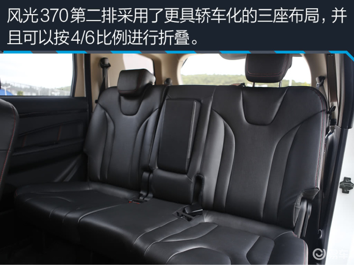 > 东风小康风光3702015款 1.5l 手动 尊享型国iv/国v