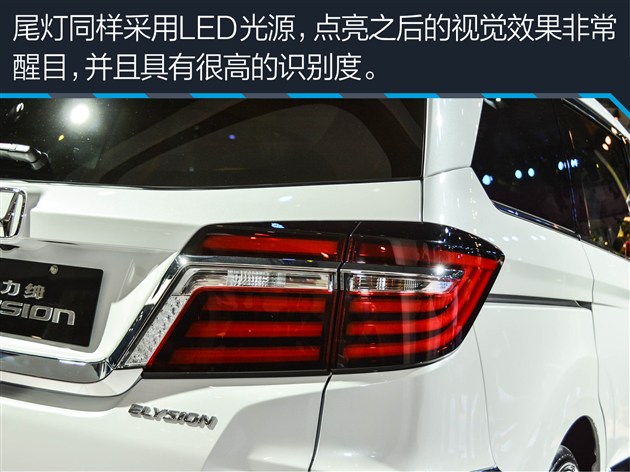 2016款本田艾力绅价格最高优惠降7万售全国