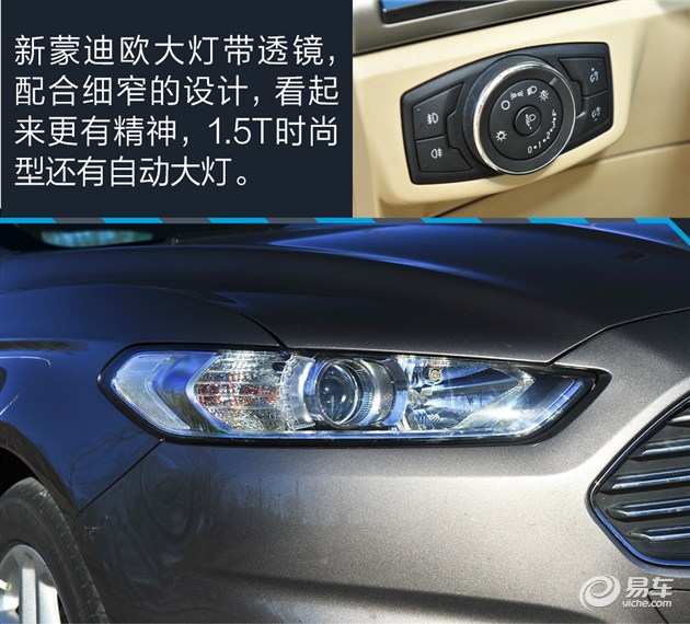 福特蒙迪欧优惠6.5万厂家合作促销价