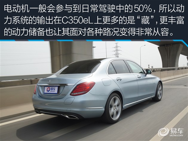 评测北京奔驰c350el 最低油耗/最强配置