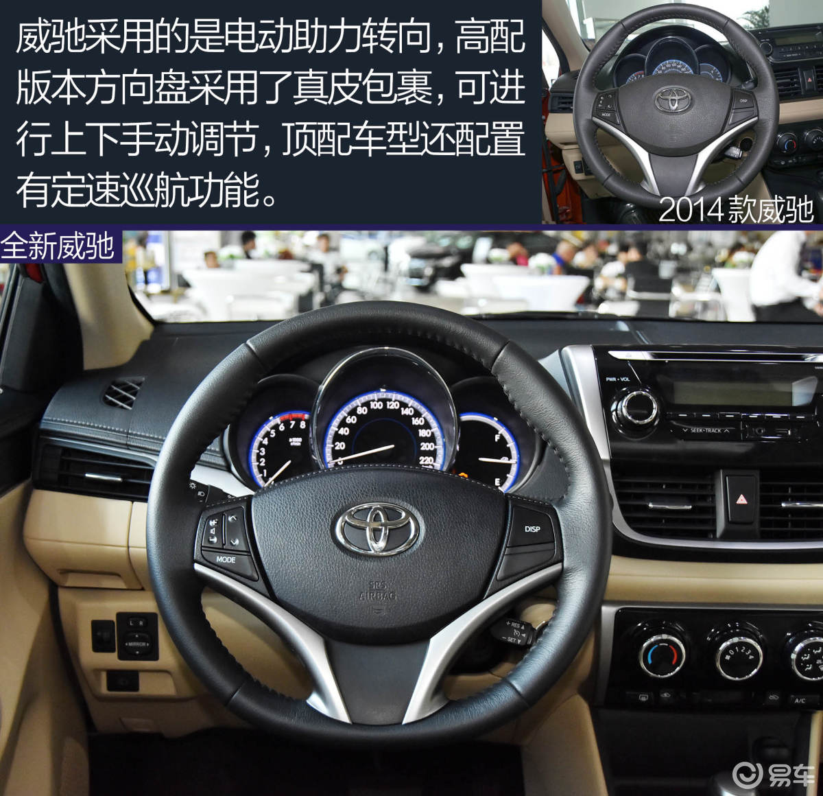 【新威驰2017款1.5l cvt 尊行版后排座椅汽车图片-】