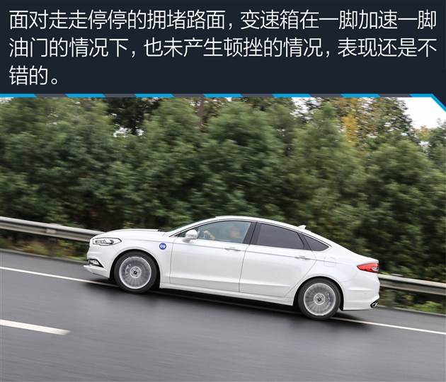 新蒙迪欧混动版VS凯美瑞双擎 新生战老大