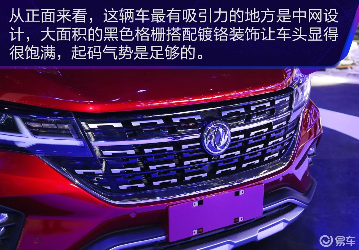 东风风行  风行sx6  不限 2018款  2016款  不限 1.6l cvt 豪华版 1.