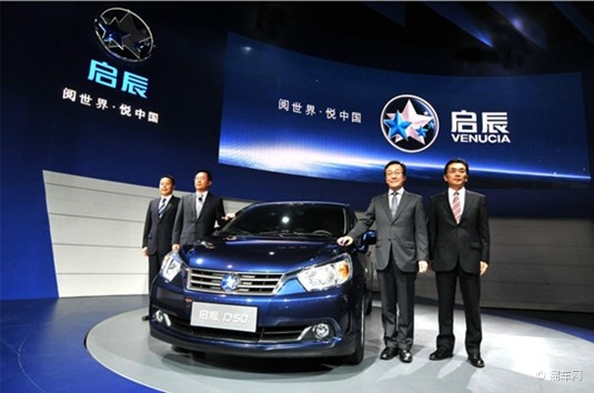 【图文】坐言起行启辰全方位发力领航2013_新