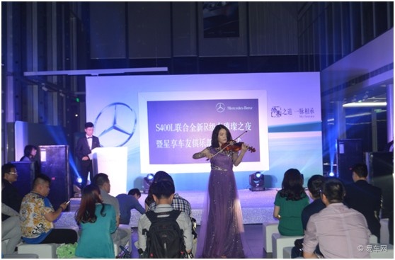 【图文】九江英之杰奔驰星享车友俱乐部正式启