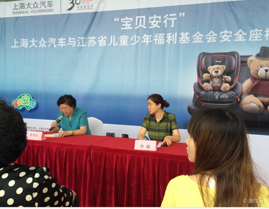 【图文】国际儿童节 上海大众儿童座椅捐赠落