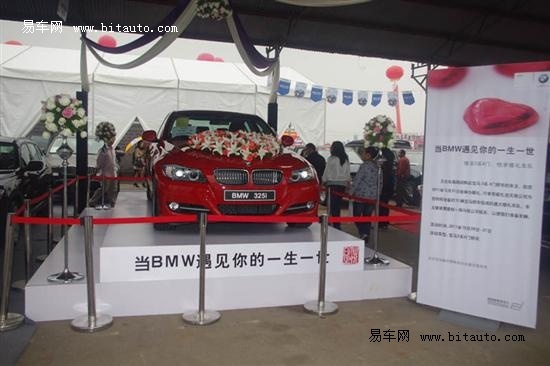 2011永康车展 永康宝驿展区布置别具一格