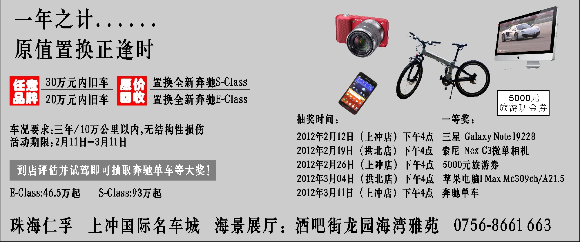 福特原价置换_ds5 原价置换_ds原价置换